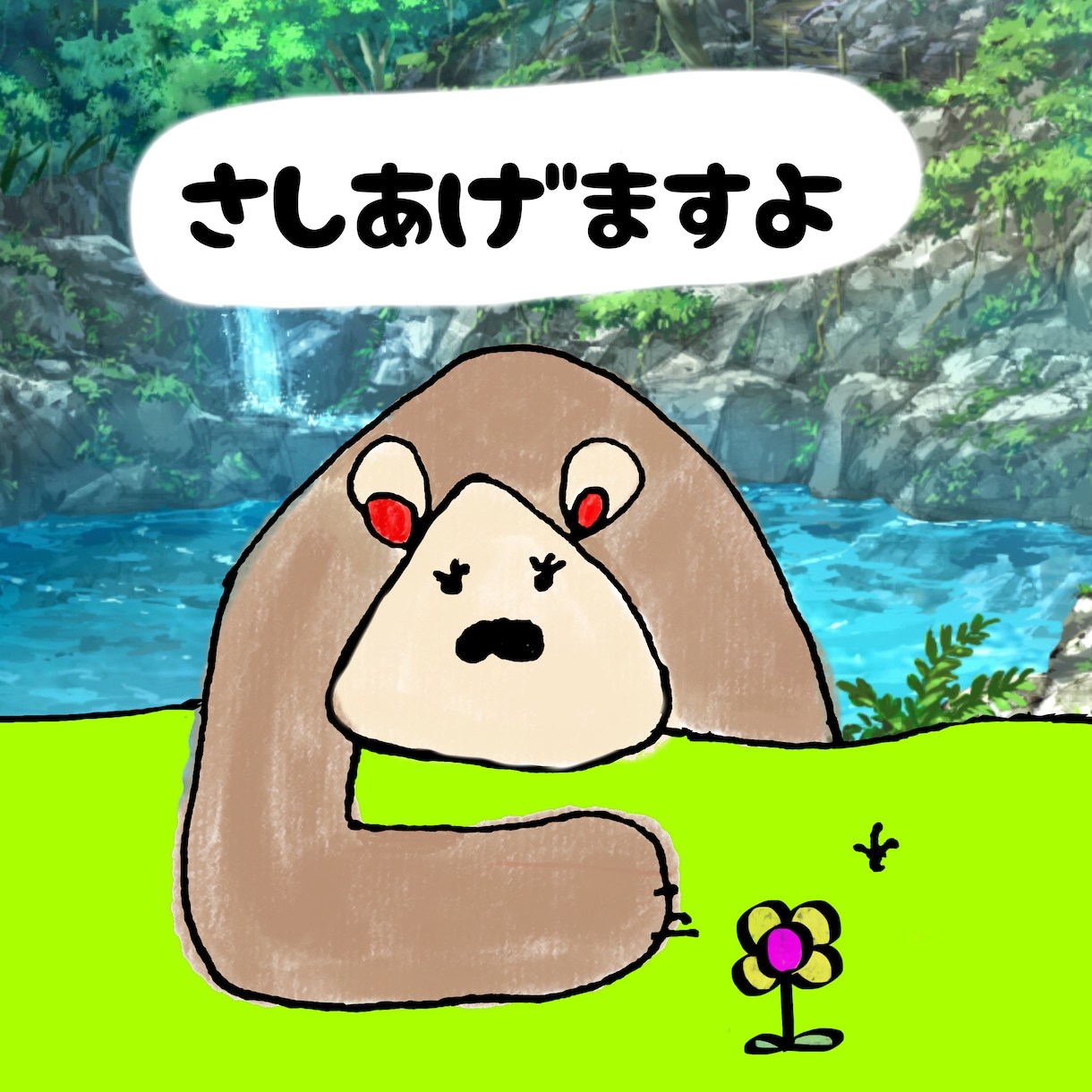 面白いイラスト作ります ゆるくてかわいいキャラクターイラスト イメージ6