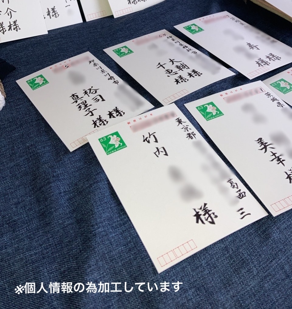 様々な字体で直筆文書を代筆します お手紙など文書を手書きで作成します。字体はお選びいただけます イメージ5