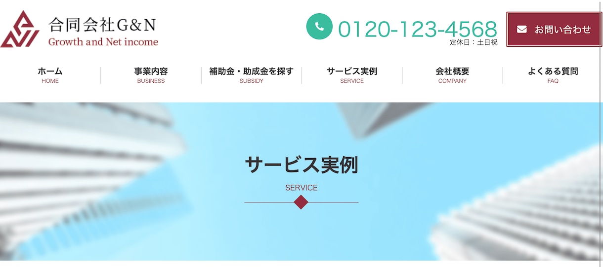 webサイトのコーディング代行します デザインはあるけどコーディングが苦手な方へ イメージ2
