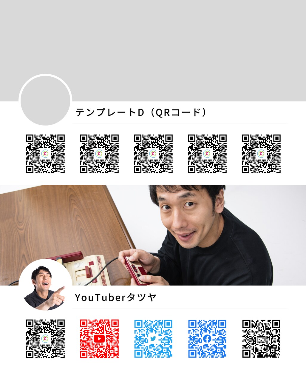ココナラやツイッター等のプロフィールを名刺にします オフ会・交流会に最適！ 裏面も対応 印刷&配送も可能です イメージ5