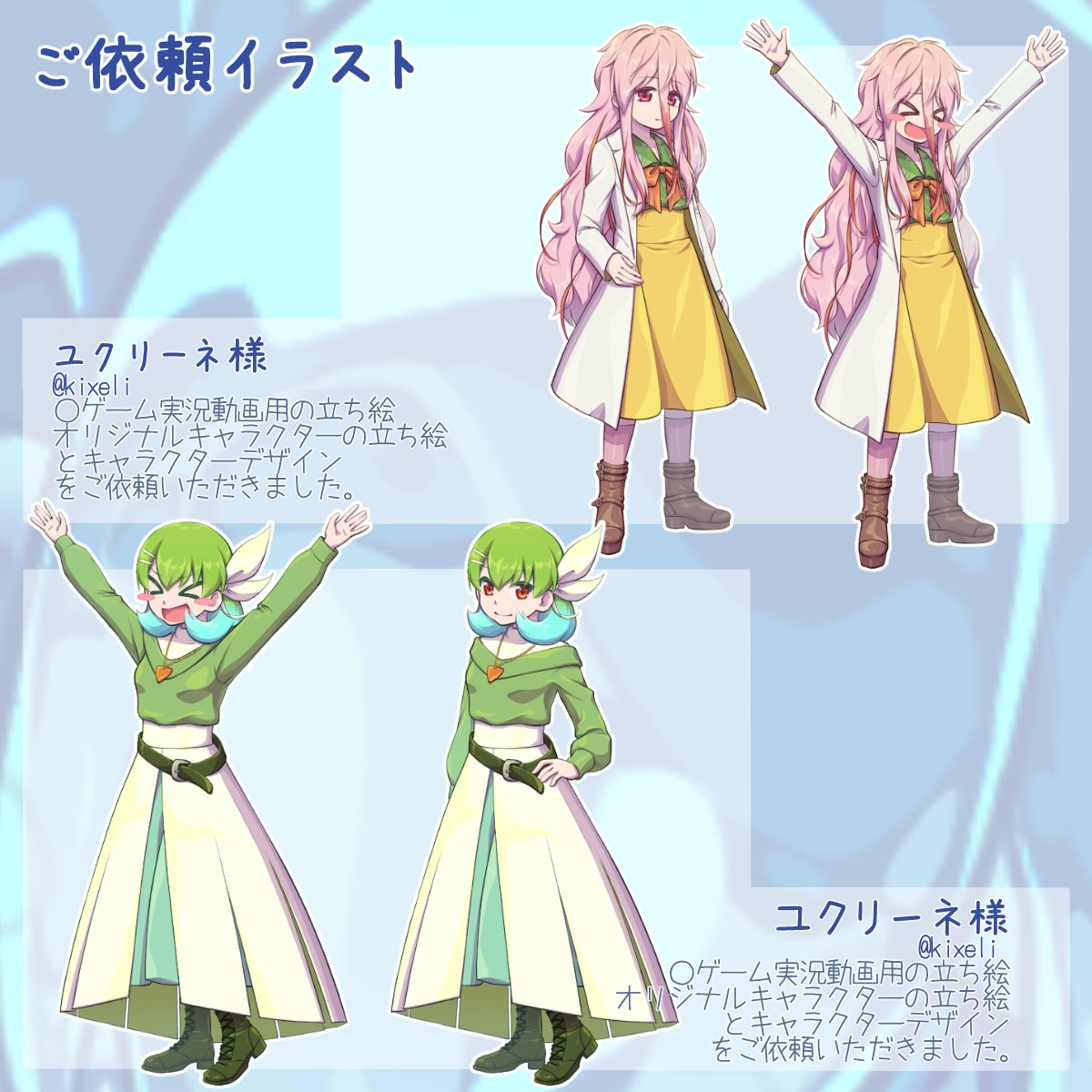 ポップで存在感のあるデフォルメイラスト描きます ゆっくり系動画などの立ち絵に最適！表情差分なども◎ イメージ6