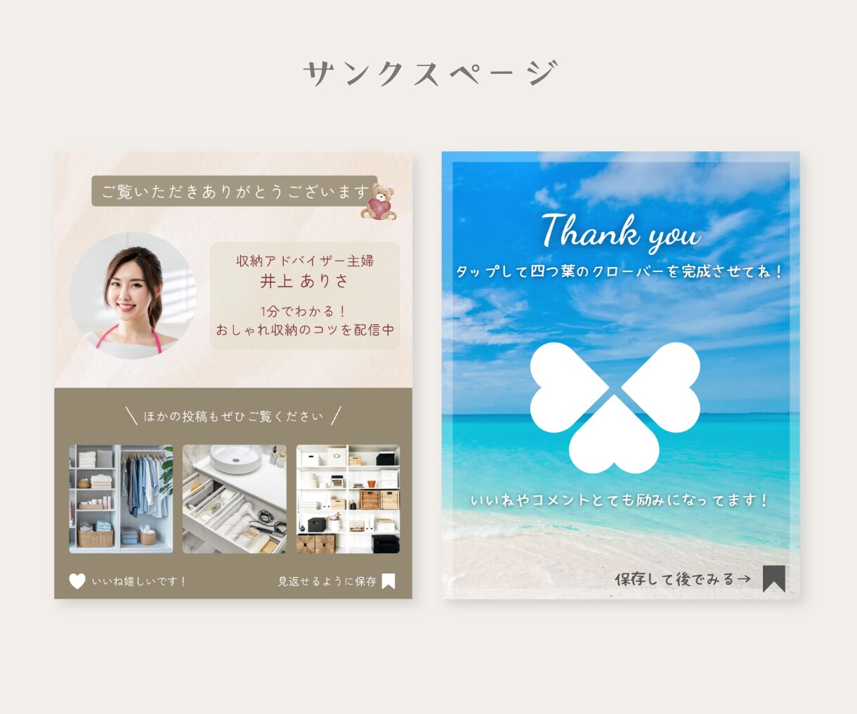 Instagram投稿用画像を作成いたします 集客アップ！訴求力のあるフィード・広告まるっとお任せください イメージ8