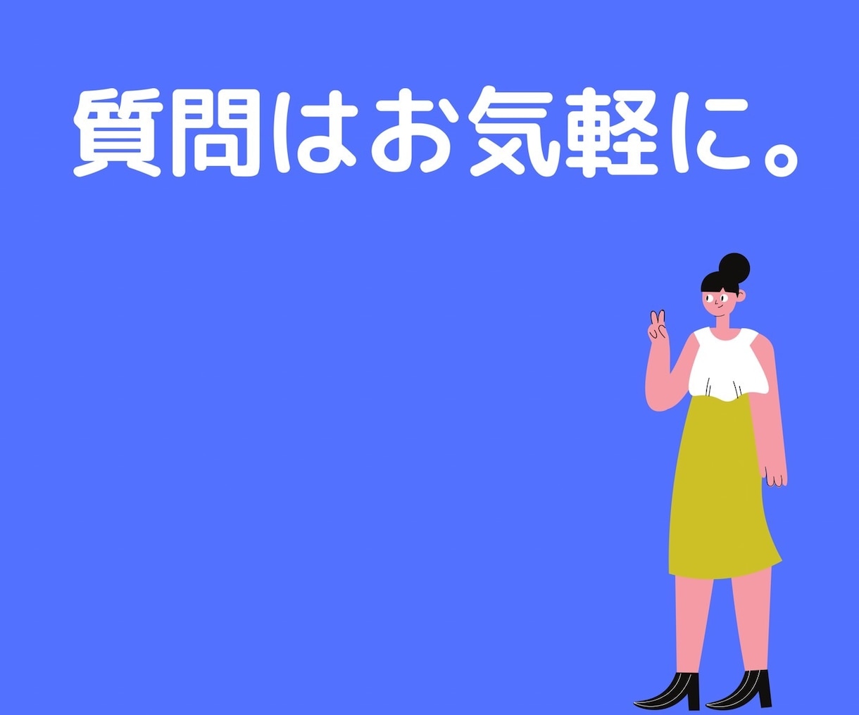 DM代行で無駄な時間を削ります 【あなたがやることは商品の提供だけ】 イメージ6