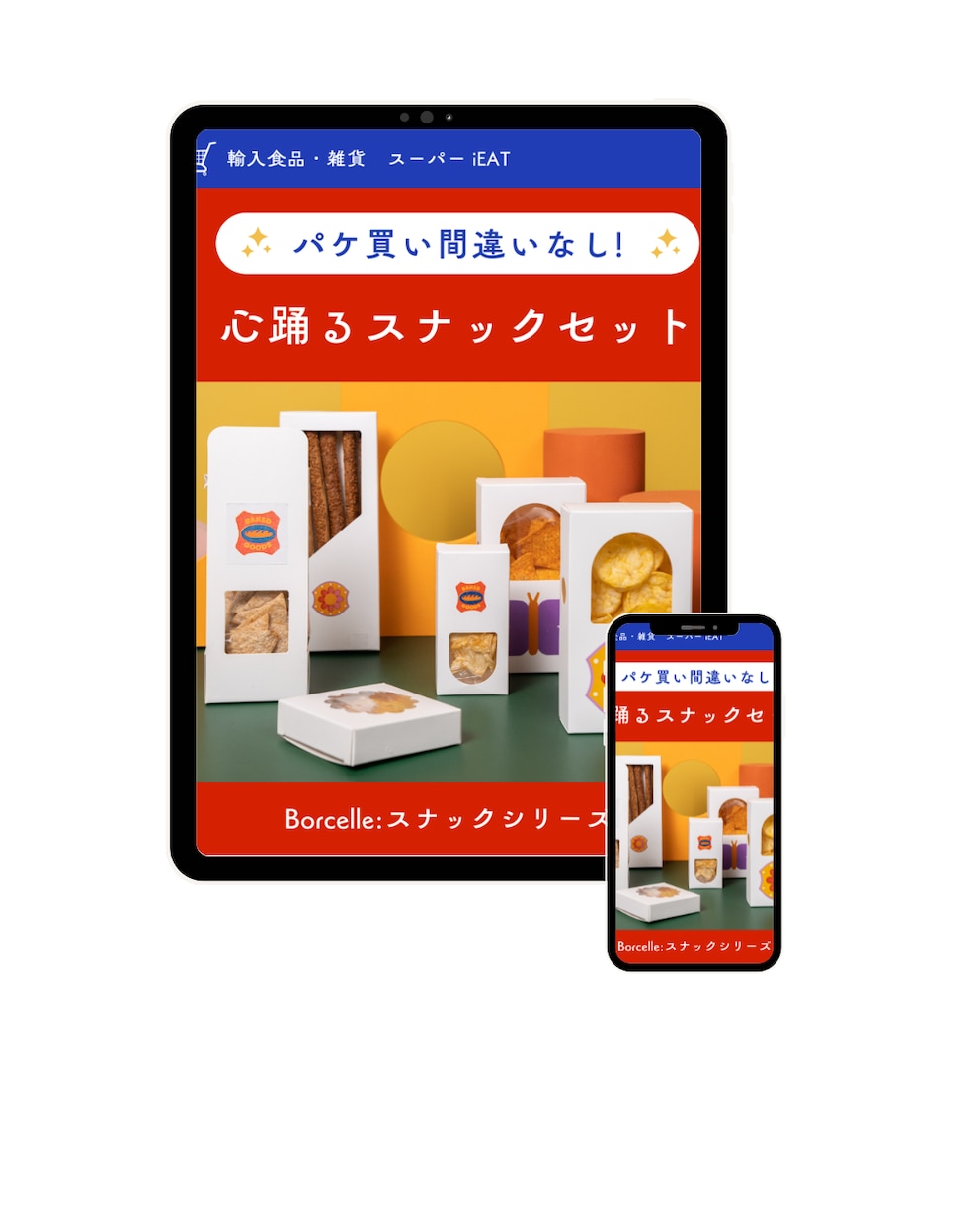 集客UP！成果重視のLP制作します 経験豊富なプロが反応を最大化！ イメージ3