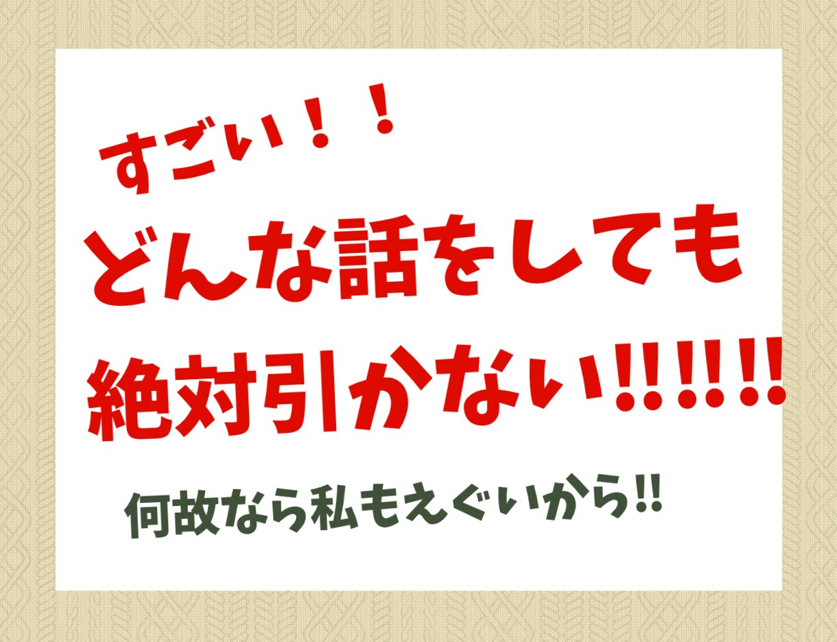 世界観・キャラクターを60分の通話で推します オリジナルでも二次創作のお話でもOK！BL男女百合いけます イメージ8