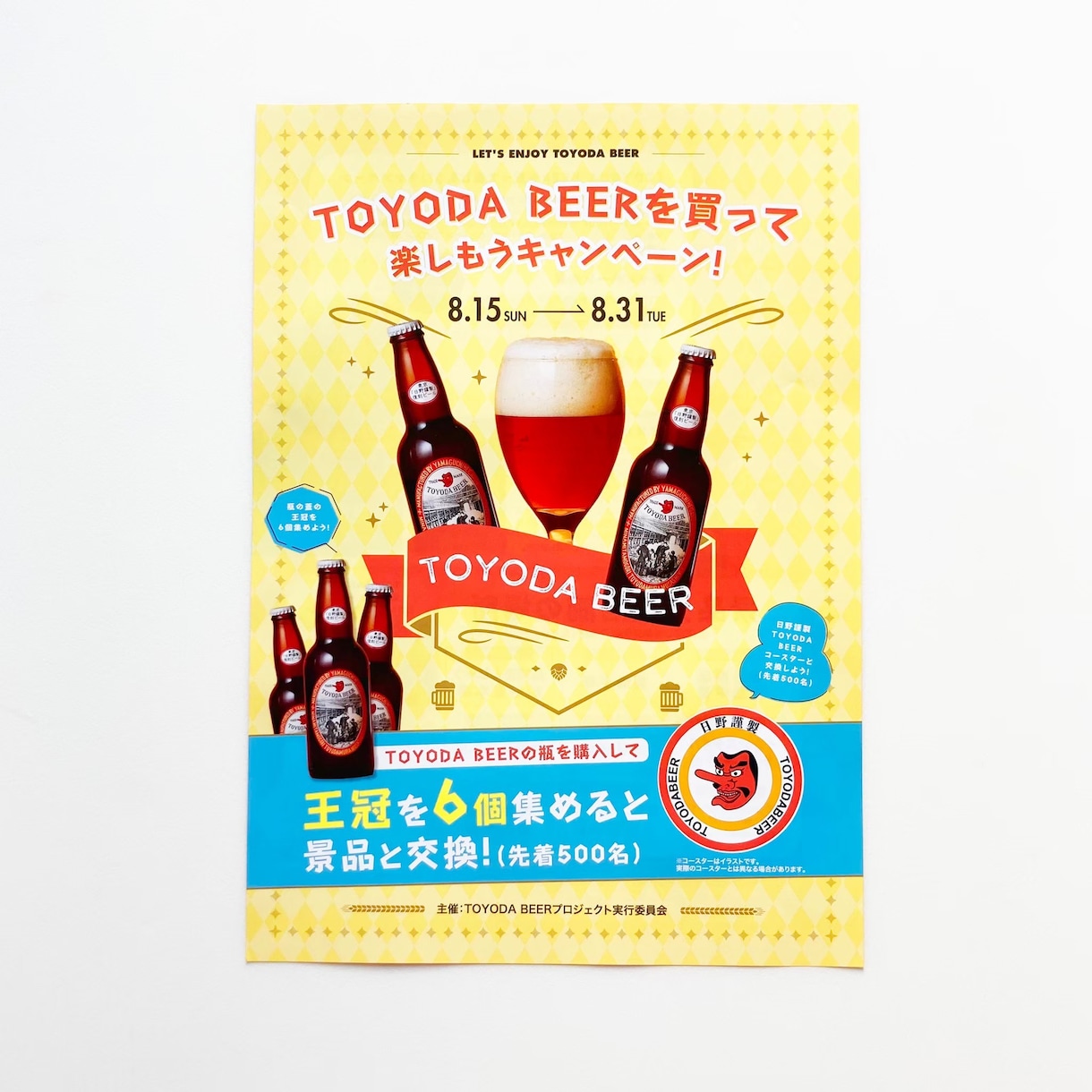 初めての方も歓迎！チラシ・パンフレット制作します 丁寧に進行！トンボ付きのPDFデータ！ご要望お聞きします！ イメージ8