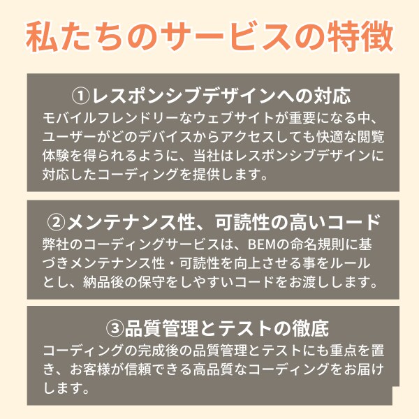 LP・コーポレートサイトのコーディング代行します デザイン完全再現、スマホ対応込み！ イメージ2