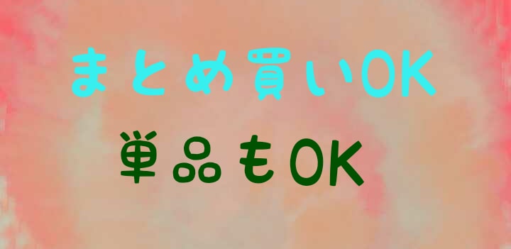1記事2000円にて記事作成します 最速2日で納品いたします。1週間以内で納品 イメージ2