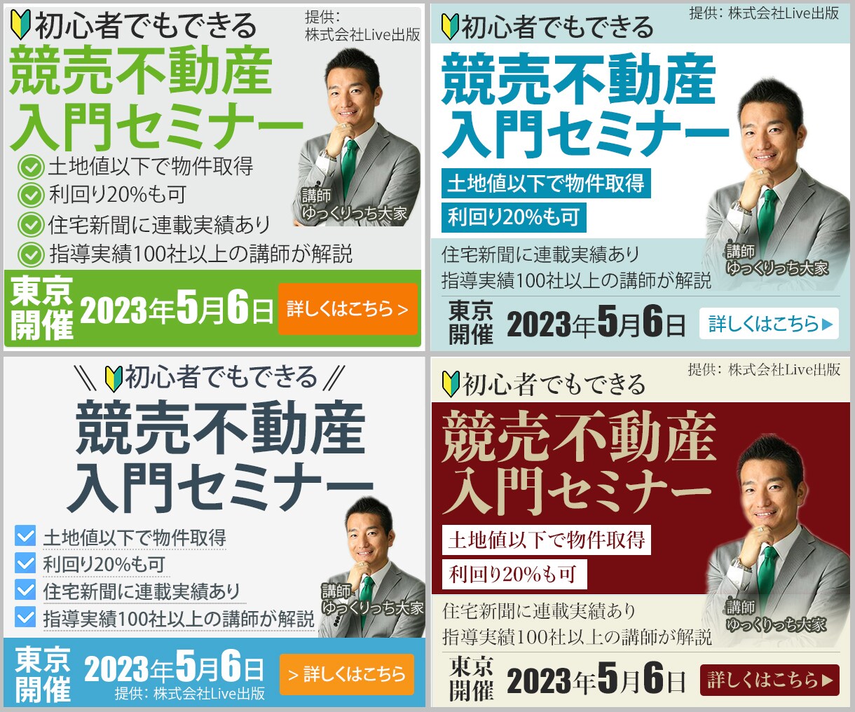 美Web画像制作! 全力サポートします アイデアから実現まで。心を込めて美しく形にします。 イメージ2