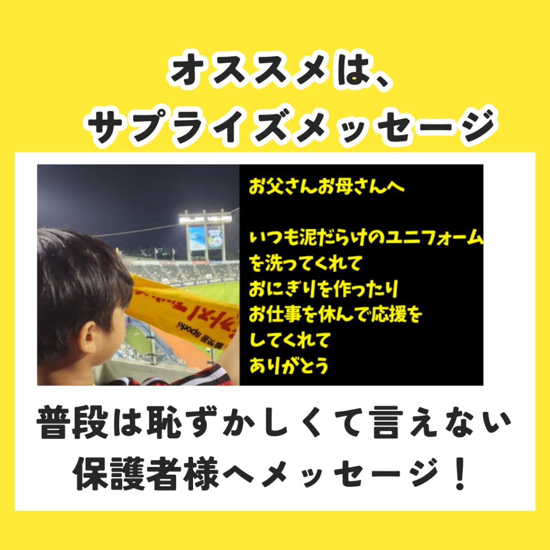 卒団、卒部、記念動画を動画クリエイターが作成します 動画クリエイターが感動の作品を作ります！ イメージ4