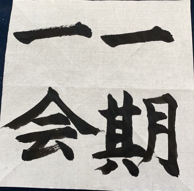 隷書の色紙作成いたします。細筆で作成します 色紙、35✖️35サイズの文字を書かせていただきます。 イメージ6