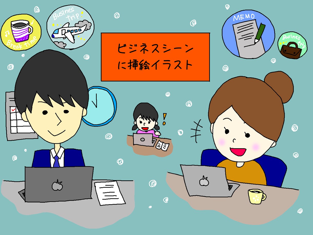 なんでもポップイラスト描きます HPや記事の挿し絵やアイコンに使ってください。 イメージ1