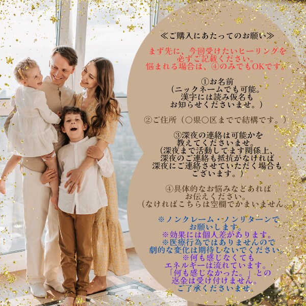 1,000円でヒーリング1つ行います 72時間効果持続★リピーターさんもOK♡ イメージ1