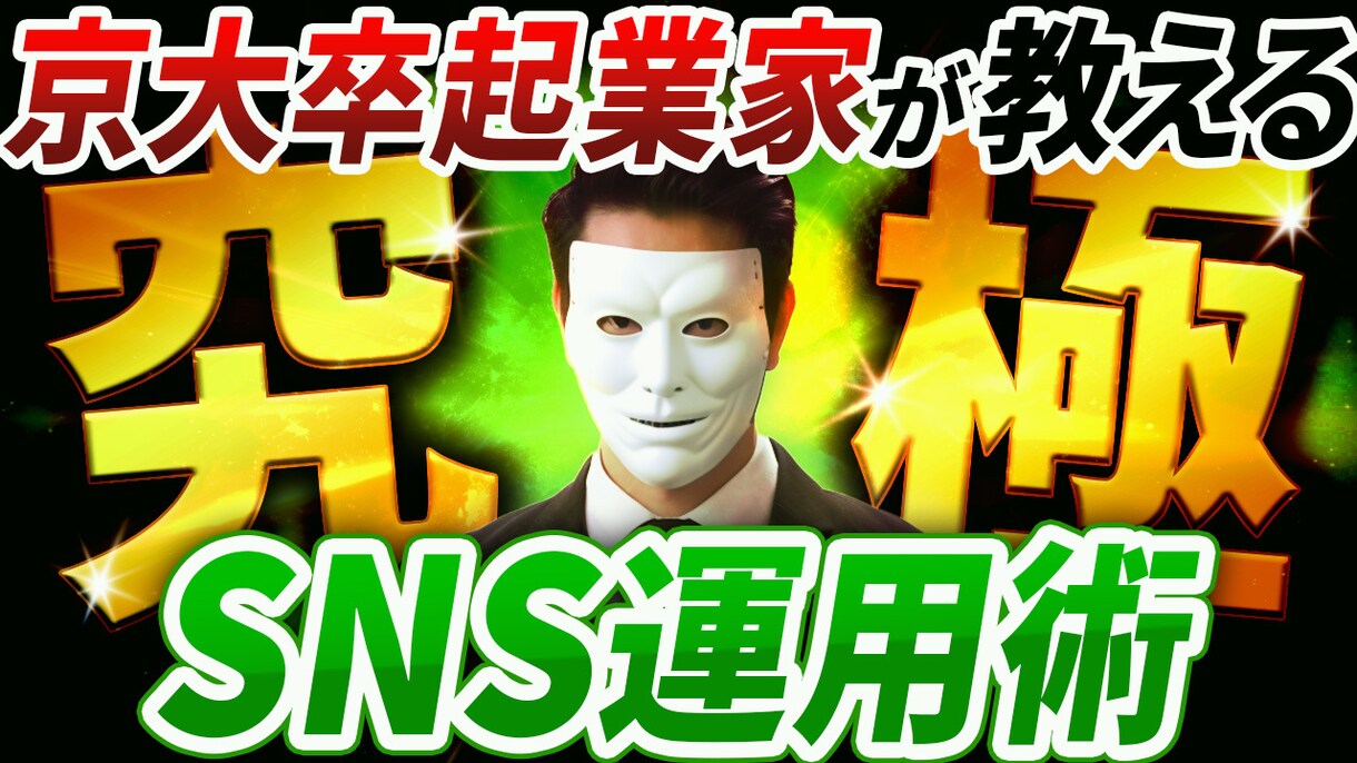 格安で高品質なYouTubeサムネイル作成します 丁寧な対応でニーズに合わせたサムネイルをご提供！ イメージ8