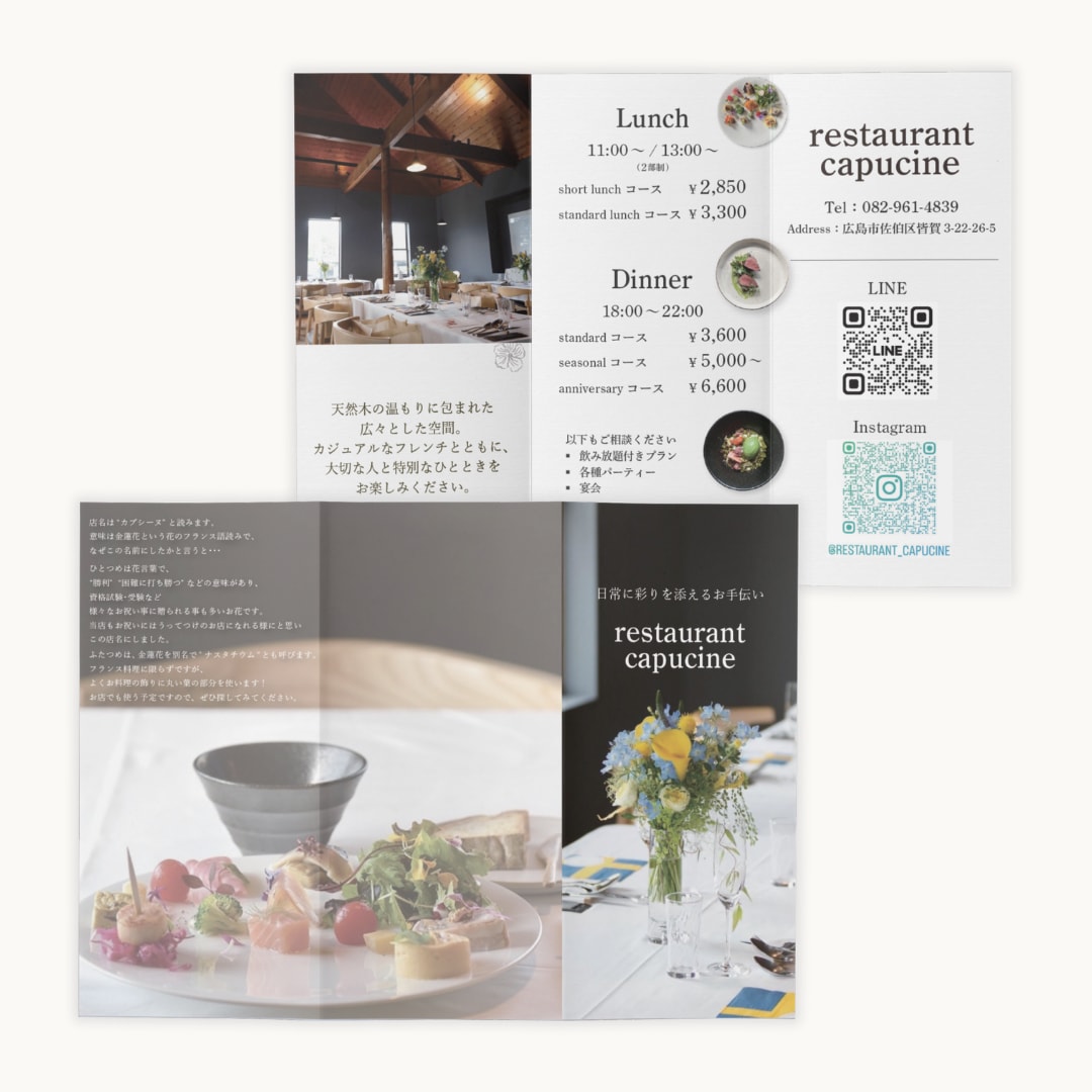 反応が取れる！集客･売上に繋がるチラシ作成します 構成から丸ごとサポート！初めてでも安心してご相談ください イメージ5