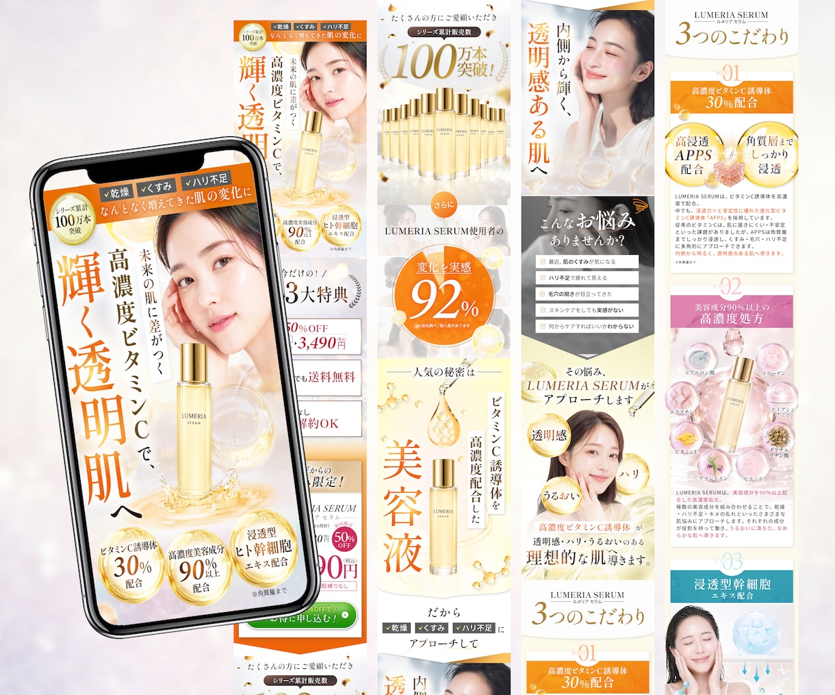 サービス・商品の魅力を最大限伝えるLP制作します ★３名様限定でモニター価格でご提供★修正無制限で安心制作！ イメージ2