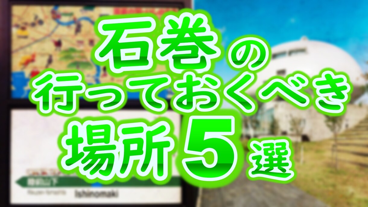 今だけ、格安で動画編集（サムネイル作成）します 格安でインパクトのある動画（サムネイル作成）に編集します イメージ3