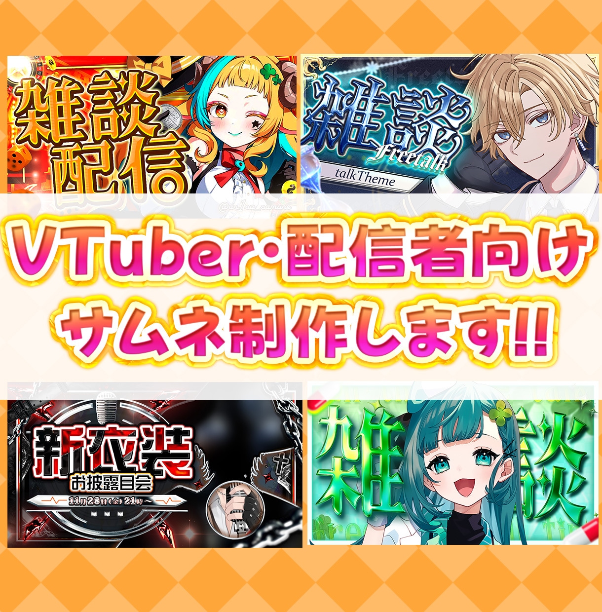 記念・初・歌など…ジャンル関係なく制作します 配信に集中できる環境を作りたいあなたへ！ イメージ1