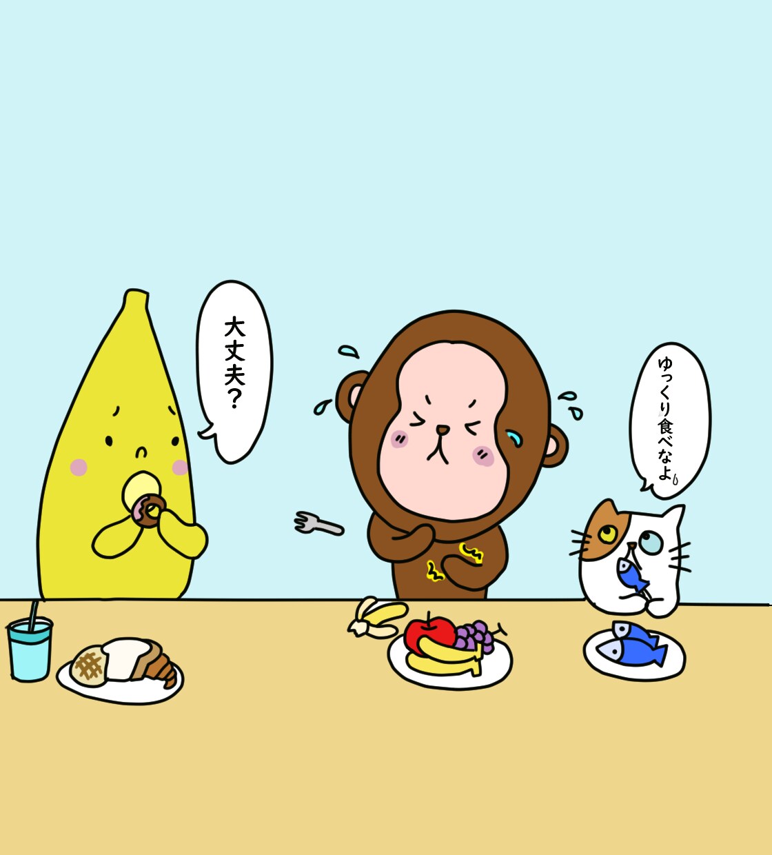ゆるいシンプルなイラストで魅力UPのお手伝いします 広告/イベント/SNS/WEB/チラシなどの挿絵イラストに！ イメージ8