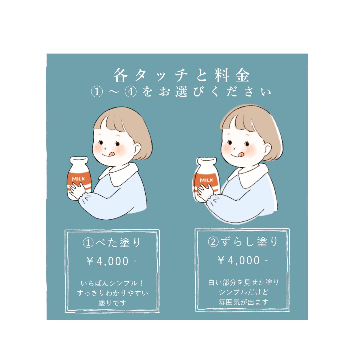 商用可◎優しいシンプルなイラスト描きます イメージに合わせて挿絵・アイコン等幅広くご対応いたします イメージ6