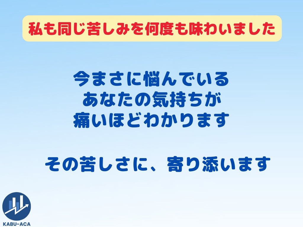 投資歴20年億り人に相談！株式投資のお悩み聞きます 「“なんとなくの投資”を卒業しよう」株式投資お悩みクリニック イメージ4