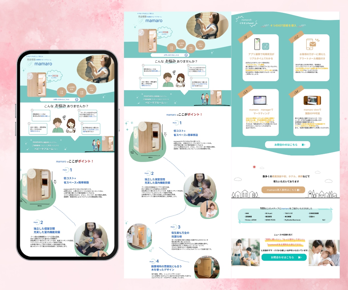 高品質で集客のための売れるLP制作致します 売り上げUP・集客UPのためのLP制作いたします。 イメージ2