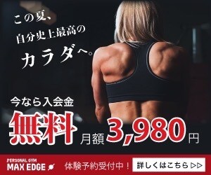 視線を奪うバナーを作ります SNSで目立つ！これからの広告はバナーです◎ イメージ3