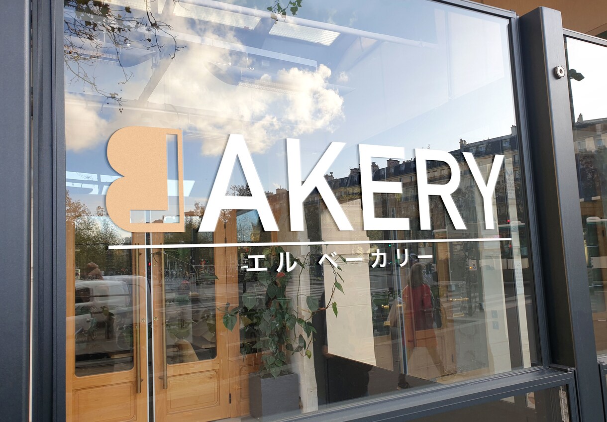 開業した方やインスタのお洒落ロゴ作ります シンプルで分かりやすくお洒落なカラー、手書きが得意です。 イメージ3