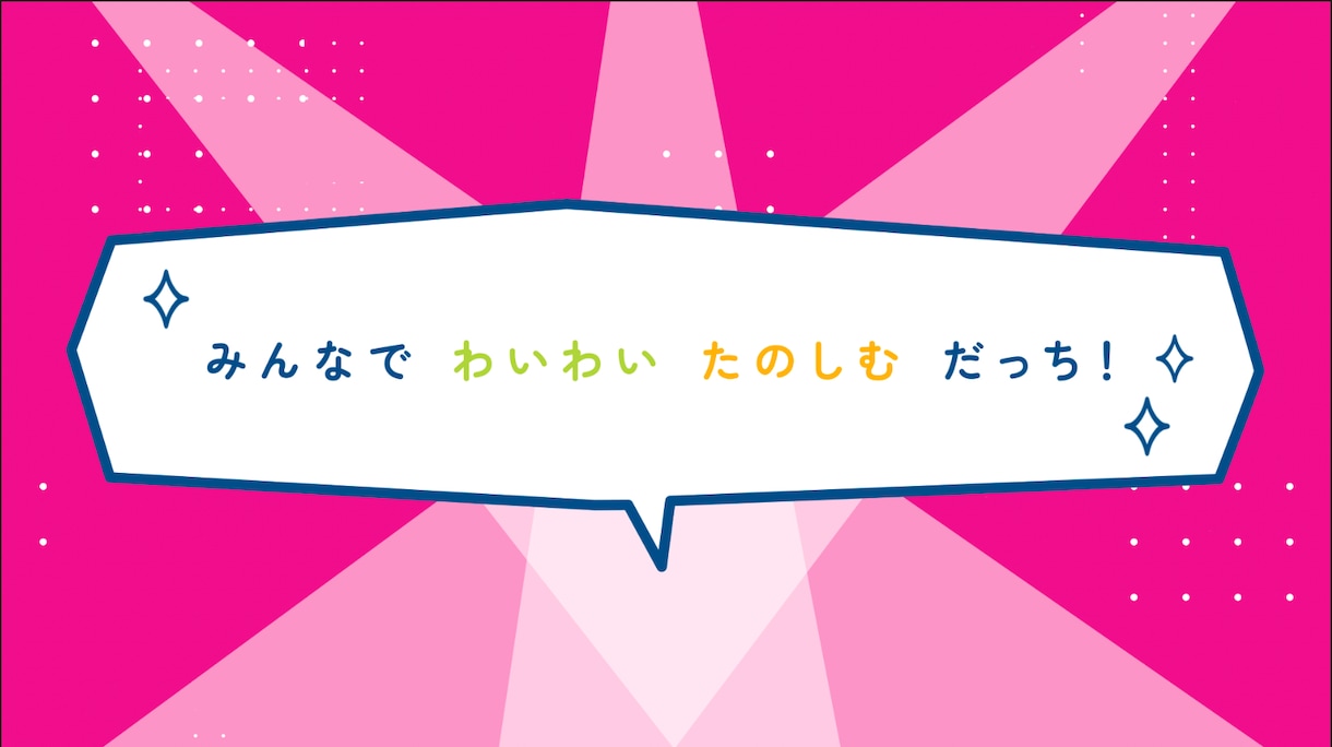懐かしの平成リバイバルオープニングムービー作ります 人気キャラの音楽に合わせた動画で友達から褒められる結婚式に！ イメージ2
