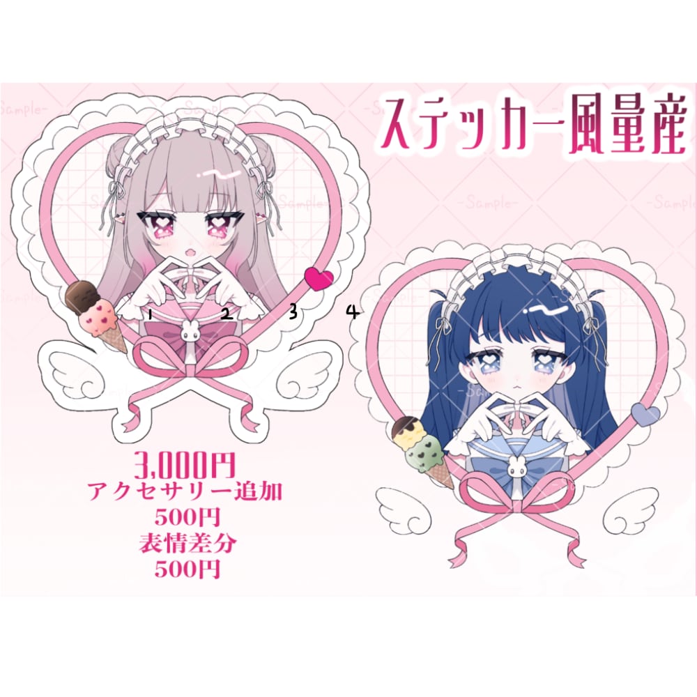 ステッカー風イラスト描きます サンプルイラストをベースにカスタムする量産イラスト イメージ1