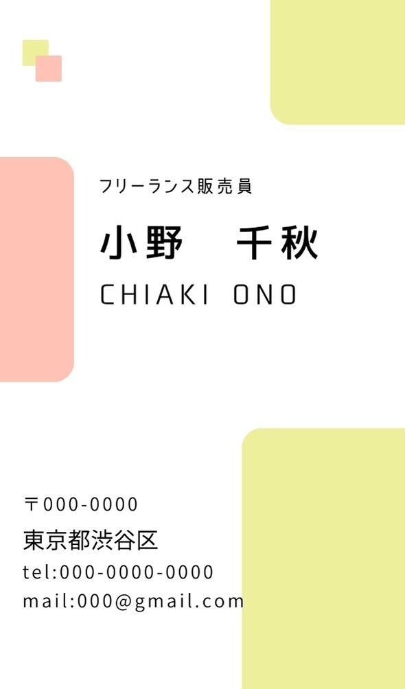 魅力が伝わる名刺・ショップカードを作成します デザイン大好き女子があなたの魅力を伝えます！ イメージ3