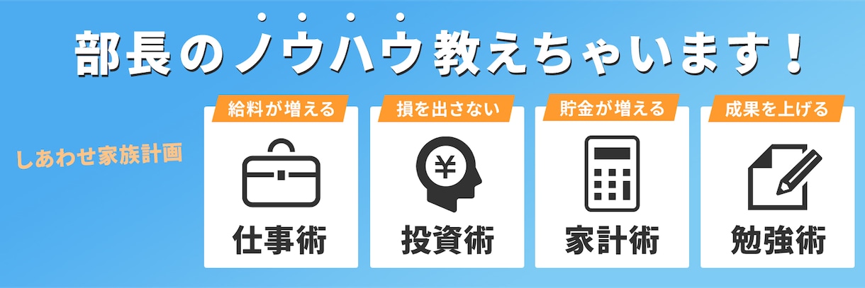 １週間 質問し放題！ IPO投資で稼ぐ方法教えます 最初が肝心！IPO投資初心者を親切丁寧にサポートします！ イメージ4