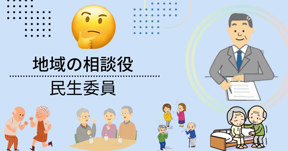 遠距離にいる親御さんの介護不安を解消します 離れていても、心はそばに。安心介護の新提案 イメージ7