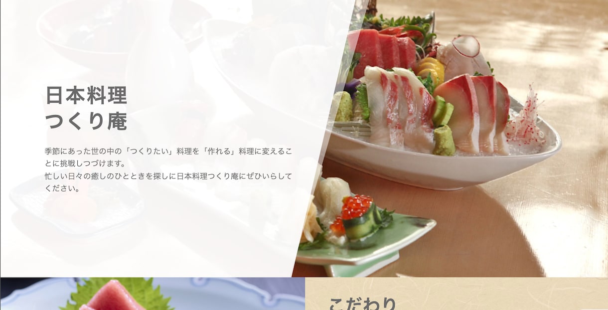 丸投げOK！ペライチで格安ホームページ制作します 維持費無料で安心運営！まずは無料で相談してみませんか？ イメージ2