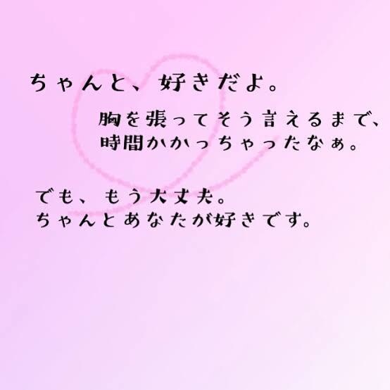 この恋愛…先はあるの？？相手の気持ち深く視ます 【初回限定】初回のみの特別価格で視させて頂きます。 イメージ2