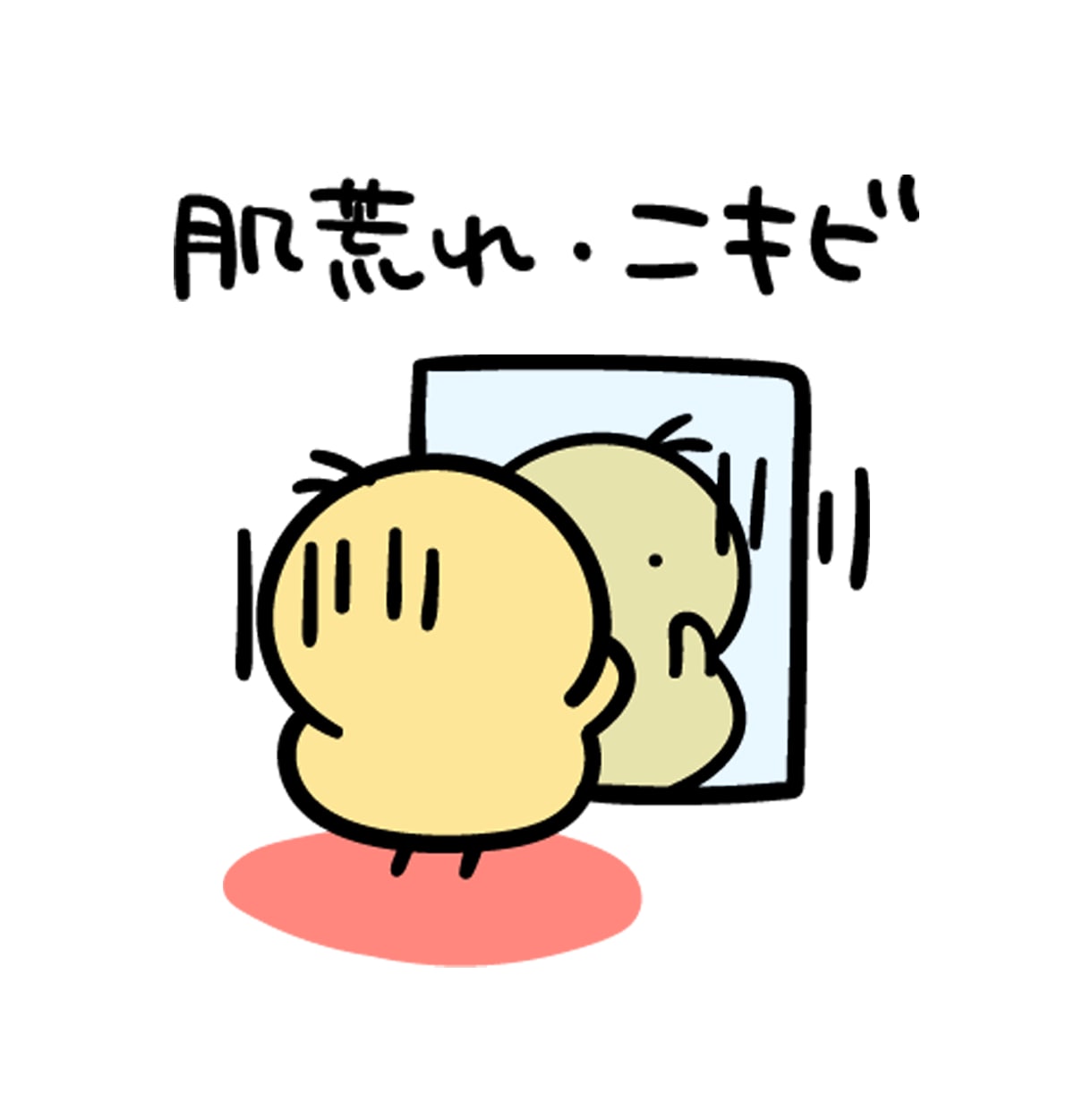 PMSでコントロールできない気持ちを軽くします 生理前症候群の症状は人それぞれ。毎月我慢ばっかりは辛いよね？ イメージ8