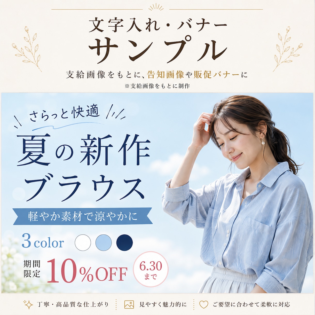AIでEC商品画像を作成します 商品PR・販売ページ用画像に対応 イメージ4