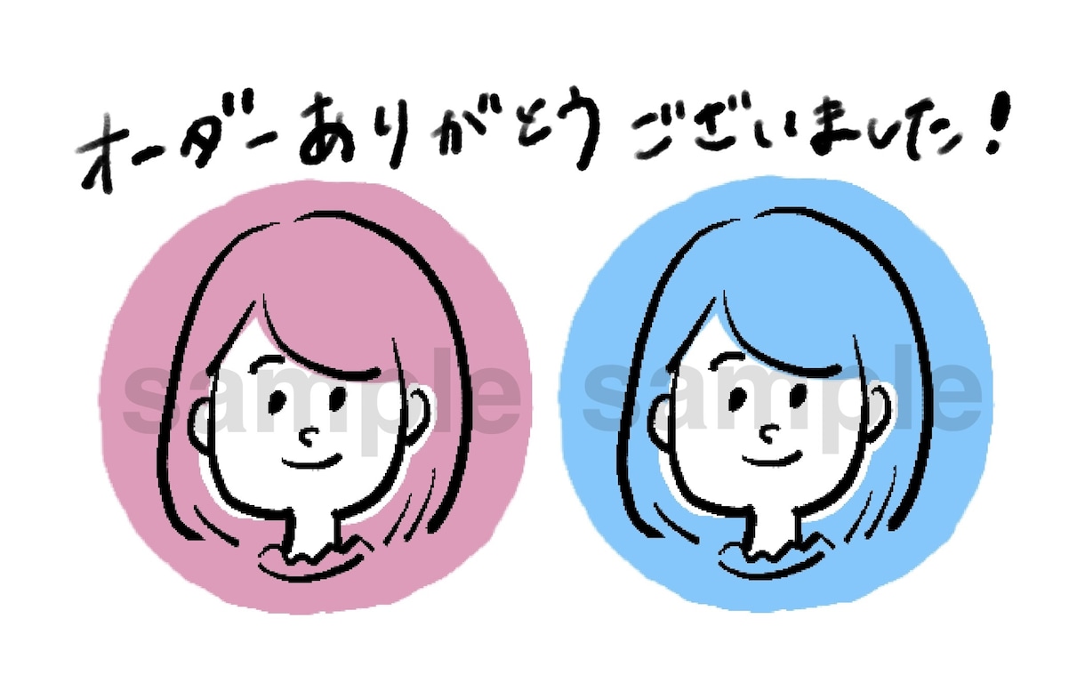最短1日★シンプルな似顔絵★アイコン手描きします キャラの強すぎないシンプルなタッチの似顔絵です イメージ4