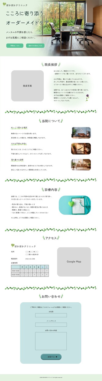 バナー作成します 使用ツールはPhotoshopです。 イメージ1