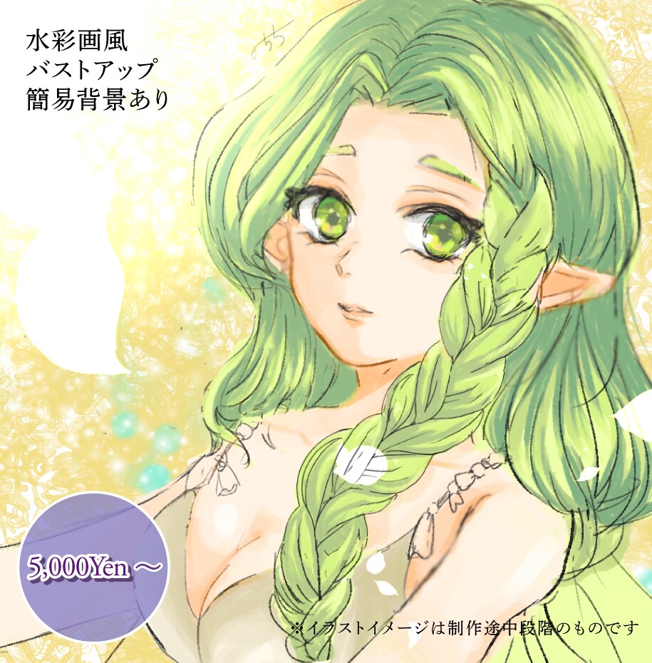 様々な用途で使える一枚イラスト描きます 様々な用途で使える一枚絵をお求めの方へ！パロディイラストも！ イメージ5