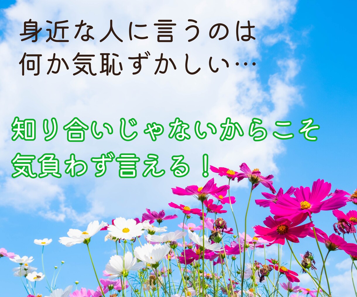 目標を意識付けるための宣言相手になります 【1時間集中チャット】【時間内投稿制限なし】サボり防止に！ イメージ4
