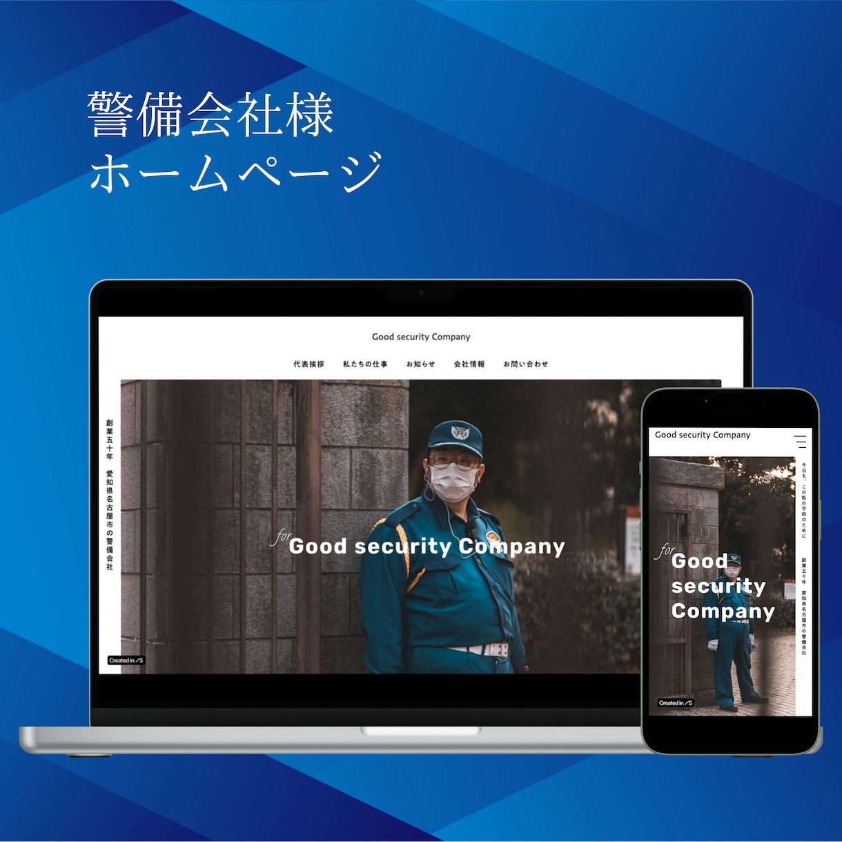 studioで幸せを届けるHP・LPを制作します はじめての方大歓迎！アフターサポート付き イメージ6