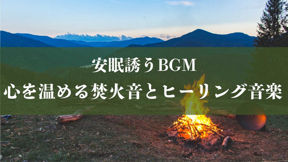ヒーリング動画などのサムネ作成します シンプルサムネで逆に目立たせる イメージ5