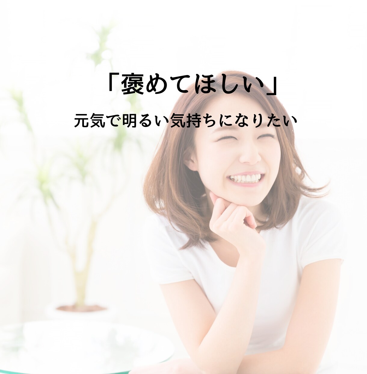 1分〜OKの安心電話＊関西弁でお話し聞きます 雑談から悩み相談まで♡なんでも♡気楽に話しましょう イメージ8