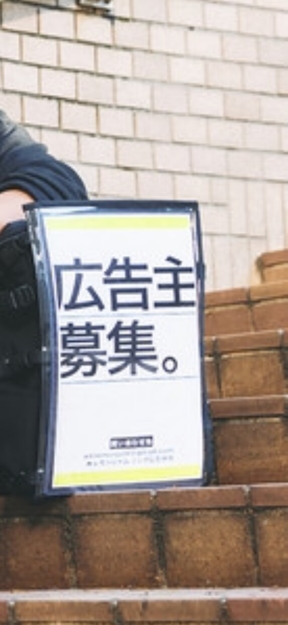 関西圏でリュックに広告を付けて宣伝活動をします リュックに広告を付けてより多くの人に宣伝します イメージ1