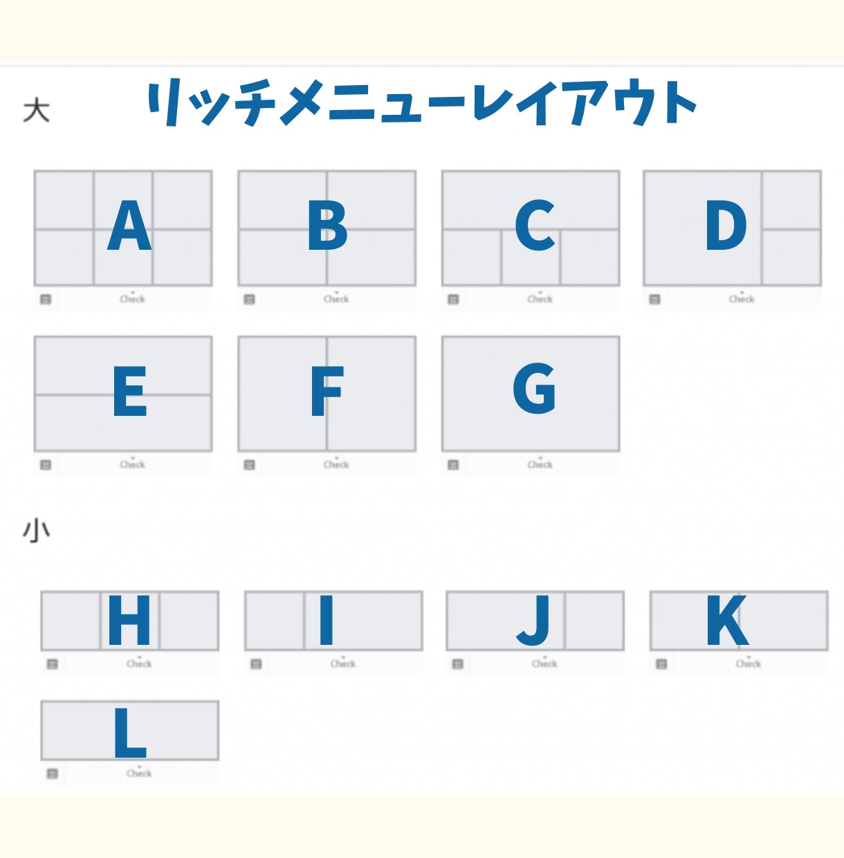 幼児子供向け教室のカラフルなリッチメニュー作ります ポップでカラフルな目を引くデザイン！満足いくまで修正可能！ イメージ7