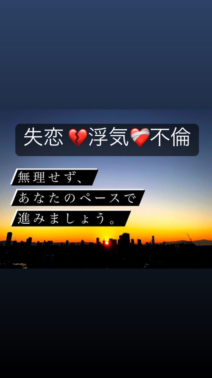復縁に執着…辛い失恋を一緒に乗り越えます 恋愛、失恋、雑談、プライベートじゃ話しにくいこと イメージ1