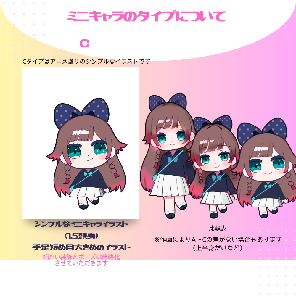 商用利用可★可愛いオーダーメイドキャラ作成します 配信用オリキャラなど☆ミニキャラ･SDキャラも イメージ8