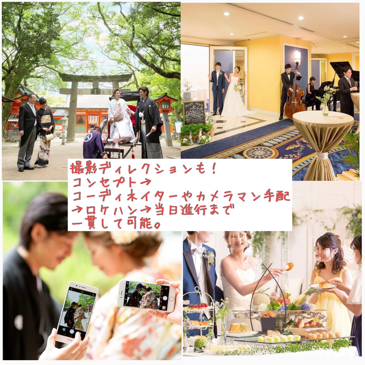企業様のSNSの運用致します 企業様向けInstagram、Facebookの運用代行 イメージ2