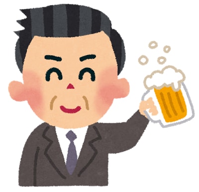 会社勤めが44年のメリット。退職と再就職説明します 44年以上の会社勤務を迎える方 イメージ2